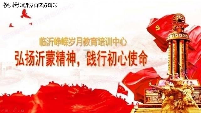 五胡十六国 - 成汉帝国：一个由少数民族流民建立的政权